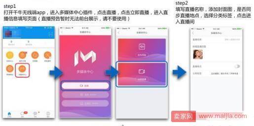 微淘的使用方法，发布内容的方法是什么