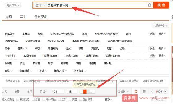 淘宝产品定价的5个基本规则