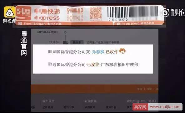 央视揭露境外购内幕：你钟情的海淘竟是这么来的