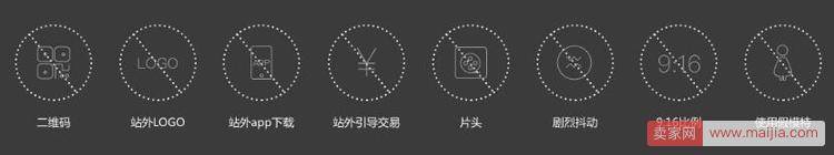 淘宝主图视频尺寸、时长及上传步骤和注意事项