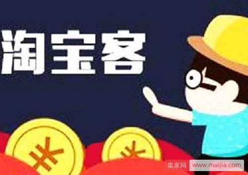 淘宝客的佣金为什么会产生变化