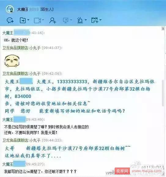 从卫龙的营销套路中学会如何玩转借势营销？