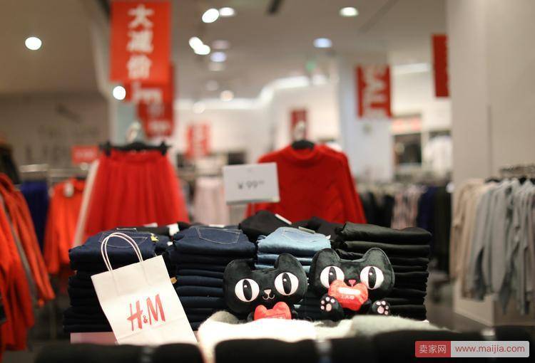 继优衣库、Gap、Zara后，快时尚鼻祖H&M将全面接入天猫