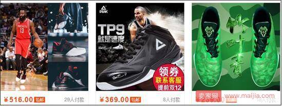 跟我做，轻松打造一个“小而美”店铺（实操）