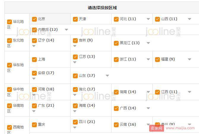 店铺基础差、流量入口少，该如何计划引流？