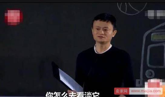 马云诉苦：我真不容易，去年飞了八百多个小时