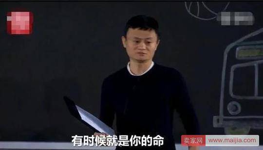 马云诉苦：我真不容易，去年飞了八百多个小时