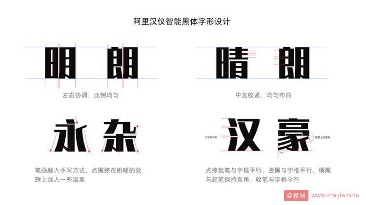 卖家福利！阿里推出全球首个免费人工智能中文字库