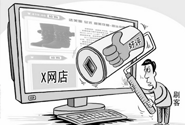 人民日报怒批三大运营商：垄断！封闭！纸上谈兵！