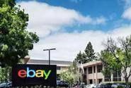 eBay多属性刊登的产品识别码怎么加？