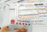 快递实名制昨日施行,落地有困难