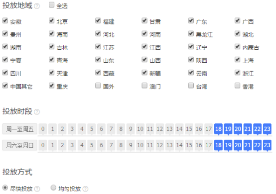 内衣店铺钻展布局实操案例