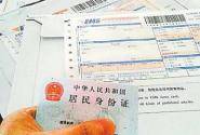 快递实名制施行4个月有名无实