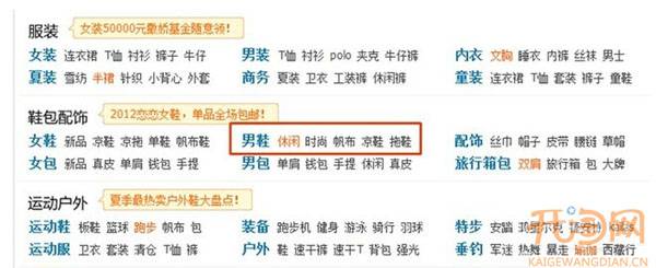 直通车关键词使用策略