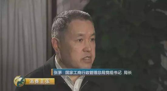 网购维权工商总局消费者