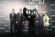 3000大牌上天猫,线上秀场实现边看边买