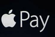 Apple Pay入华须过四道坎