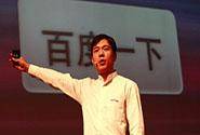 百度步随谷歌重组业务架构，深意何在？