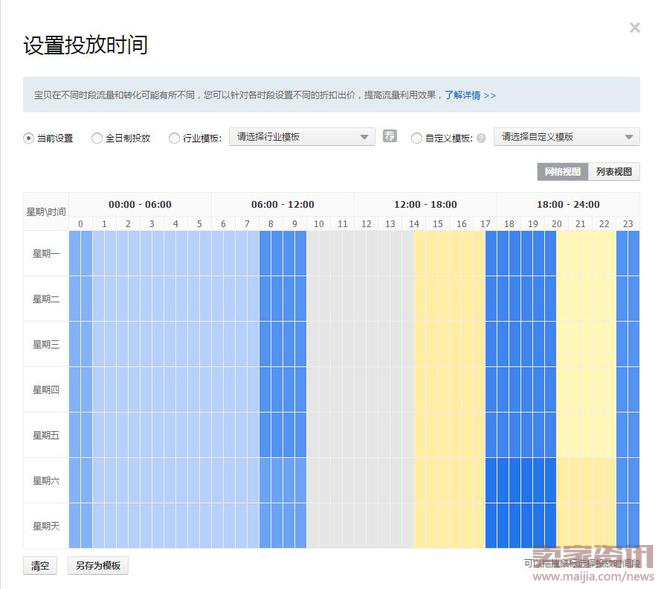 新建 Microsoft Word 文档3571.png