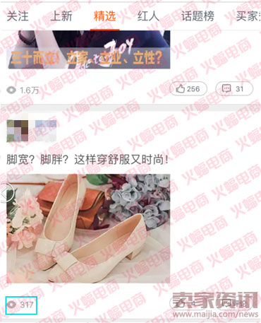 微淘单条阅读量30万+运营分享 微淘运营秘诀 电商人蝙蝠原创1124.png