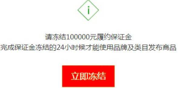 2016农村淘宝商家入驻操作指南