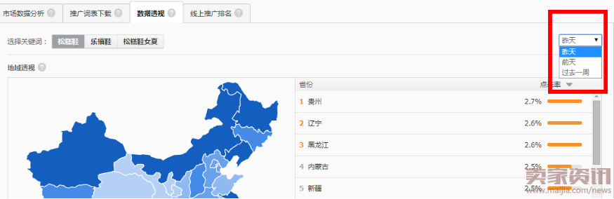 卖家网-【鬼剑】详解如何搞定质量得分，斩获双“10分”一切都是那么自然1219.png