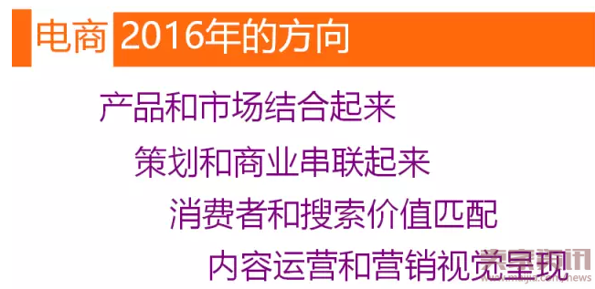 卖家学院线下特训第四期精彩回顾