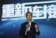 2016全球智慧物流峰会:转型已很紧迫