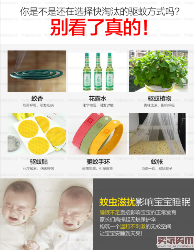 详情页零点击？80%因为文案！500.png