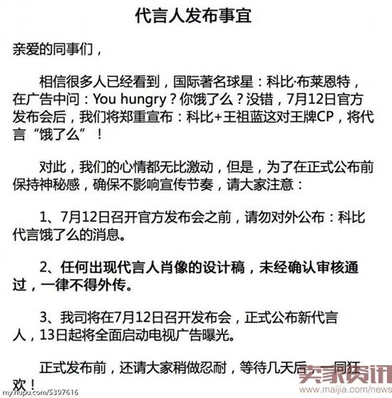 网传饿了么内部员工爆料