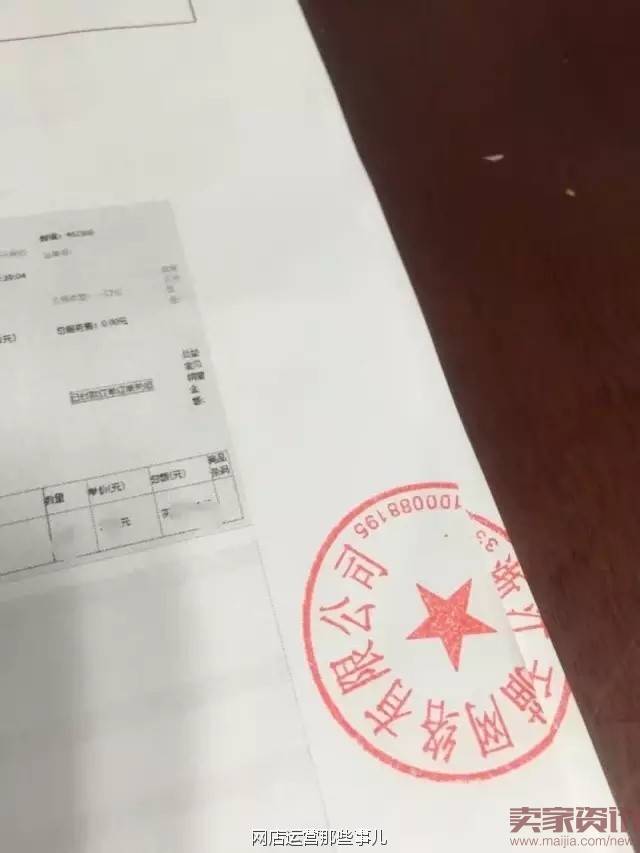 根据天猫联合监督局做出的规定，一经查出，罚款3-20万元不等，该罚款如果是天猫店铺，则记在公司账户名下，如果是C店，则记在个人名下，如果不在规定时间内交上罚款，届时移交法院处理。一些中小卖家可是承担不起的。大家务必注意