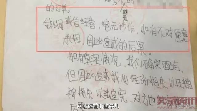 从浙江省工商局获悉，为打击刷单炒信，浙江省工商与淘宝网达成了“电子证据协查机制”。对于不配合调查的炒信商家，浙江省工商可第一时间向淘宝调取电子证据作为执法依据。