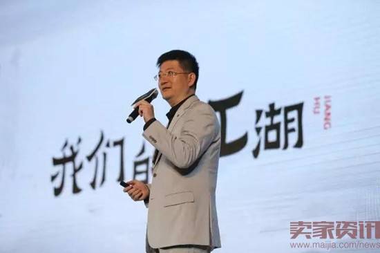 银泰商业CEO陈晓东