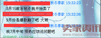 爆款 低价引流243.png