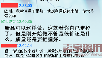 爆款 低价引流592.png