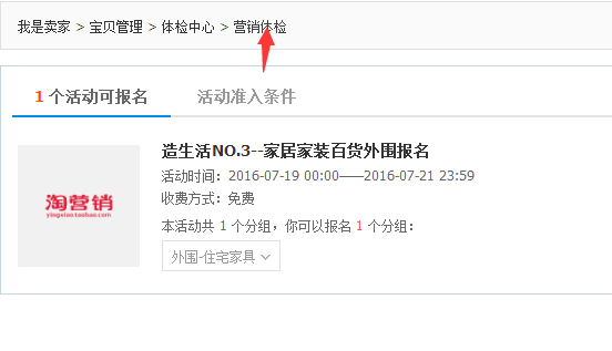 如何运用体检中心检测订单及数据异常问题?