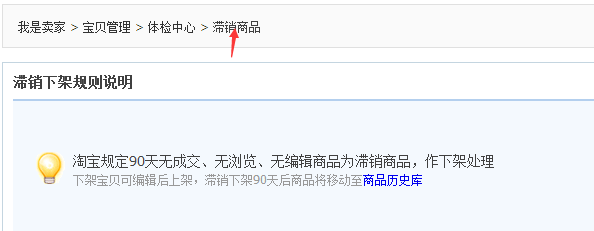 如何运用体检中心检测订单及数据异常问题?