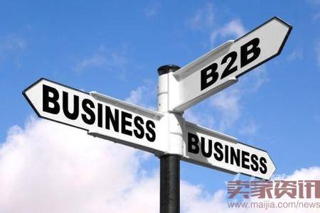 B2B行业将面临六大重要发展趋势