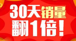 卖家学院线下特训第14期《直通车特训专场》