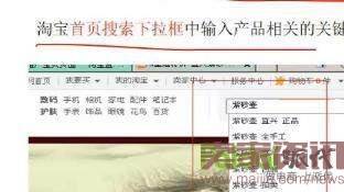 如何寻找最好的直通车关键词