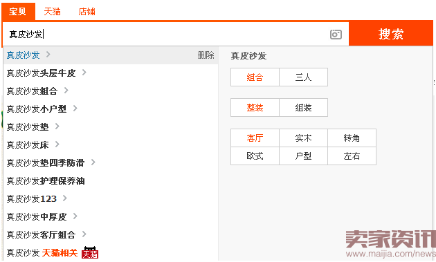 直通车选词技巧