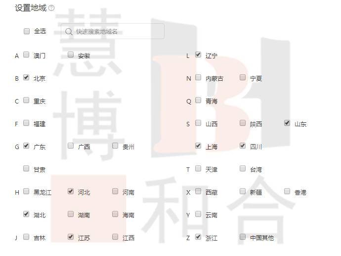 灯具类目钻展推广技巧