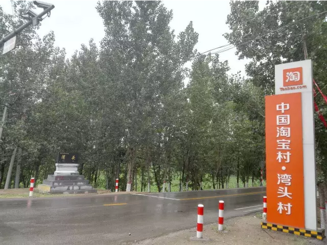 七仙女遇到互联网:打工仔变身草柳编大王