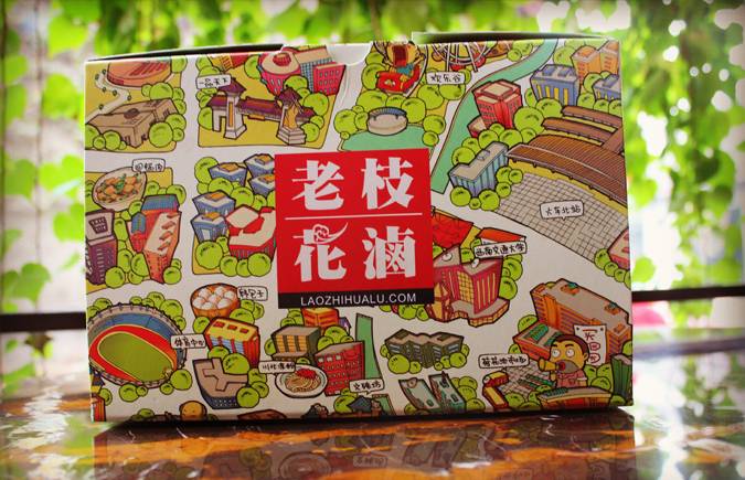 盒子的奇妙之旅,老枝花卤这样卖熟食
