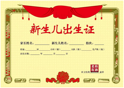 盒子的奇妙之旅,老枝花卤这样卖熟食