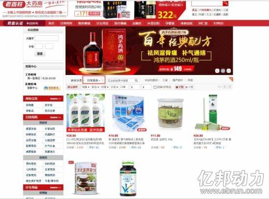 部分天猫店铺药品消失,因没签COD协议?