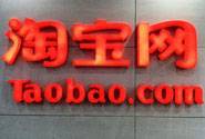 淘宝客如何在微博上做推广？