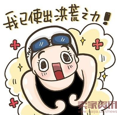 没有保留!用洪荒之力来打造爆款