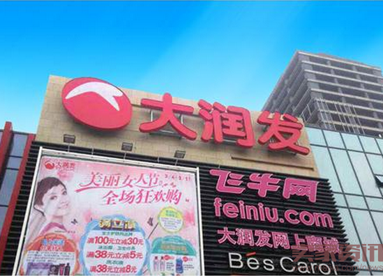继续烧钱！飞牛网获母公司10亿投资