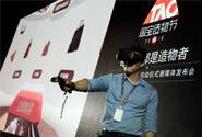 VR+电商,京东被阿里甩开几条街了?